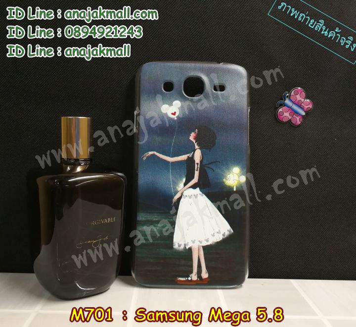 เคสซัมซุง mega5.8,เคสซัมซุง galaxy mega5.8,เคส galaxy mega5.8,เคสพิมพ์ลาย galaxy mega5.8,รับสกรีนเคส samsung mega 5.8,เคสกันกระแทก samsung mega5.8,เคสมือถือซัมซุง galaxy mega5.8,เคสฝาพับซัมซุง galaxy mega5.8,เคสขอบนิ่ม samsung mega5.8,เคสยางการ์ตูน samsung mega5.8,เคสไดอารี่ samsung galaxy mega5.8,เคสบัมเปอร์ samsung mega 5.8,เคสแข็งพิมพ์ลาย mega5.8,เคสนิ่มพิมพ์ลาย mega5.8,เคสซิลิโคน samsung mega5.8,เคสกรอบอลูมิเนียม samsung mega5.8,พิมพ์ลายการ์ตูน 3 มิติ samsung mega 5.8,เคสขอบยาง samsung mega5.8,เคสประดับ samsung mega5.8,เคสประกบ samsung mega 5.8,รับพิมพ์ลาย samsung mega 5.8,เคสสกรีนลาย 3 มิติ samsung mega 5.8,เคสแข็งแต่งเพชร samsung mega5.8,เคสโรบอท samsung mega5.8,เคสขอบโลหะ samsung mega5.8,กรอบอลูมิเนียม samsung mega5.8,เคสขอบข้าง samsung mega5.8,เคสทูโทน samsung mega5.8,เคส 2 ชั้น samsung mega 5.8